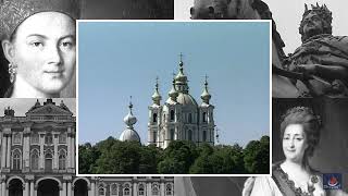 Part 2. Art of the Russian Empire. 18 - 19 cc. Film 1. Introduction