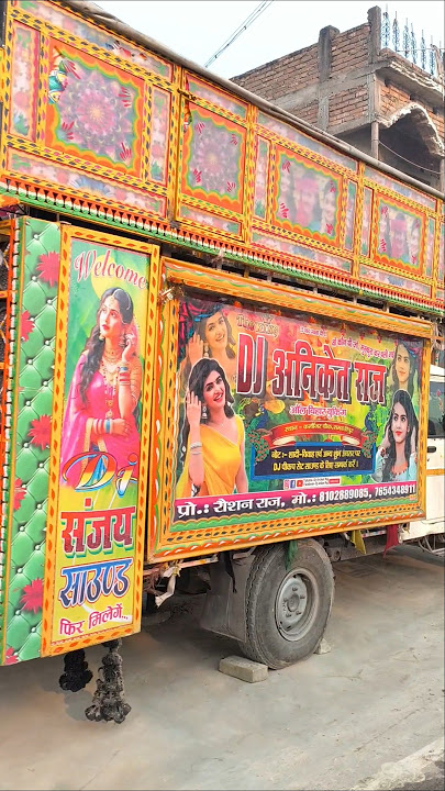 dj aniket raj #djviral #djremix #live #shorts #shortvideo #djsarzen #dj