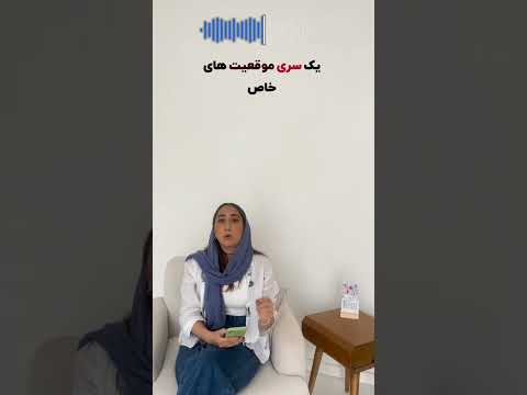چطور پارتنر پیدا کنیم روانشناسی روانشناس درمانگر تراپی رابطه