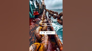 سورة الفاتحه (بصوت أسلام أقراء islamigra) #اكسبلور #المصحف #العظماء #الرحمن #حالات واتس #تيك_توك