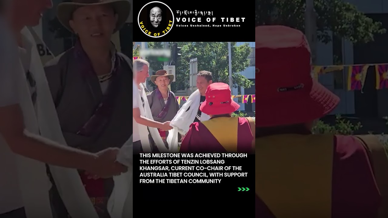 Tibetan Flag Raised in Australia for the First Time | 66th Tibetan Uprising Day in Maribyrnong