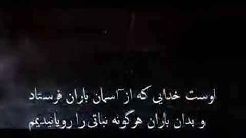 مؤثر جدا سلمان العتيبي من سورة الانعام ♥️🌸