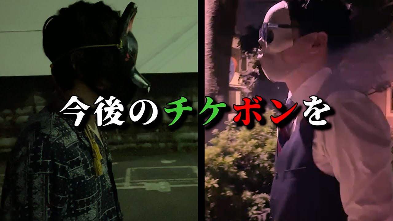 チケットボンバーズの記録 俺たちエンターテイナーと言わせてください 代会社員 元映画館チケット売りの2人組 クズなけいすとブスなたっすがお送りする 人に笑ってもらうための無駄話 をする番組です ラジオの概念 を壊しにきました Twitter