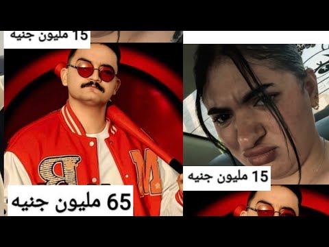 بعد ما عرفنا سوزي إلاردنـيـه معاها كام مداهم ٧٧٧ طلع معاه كام يا ترى