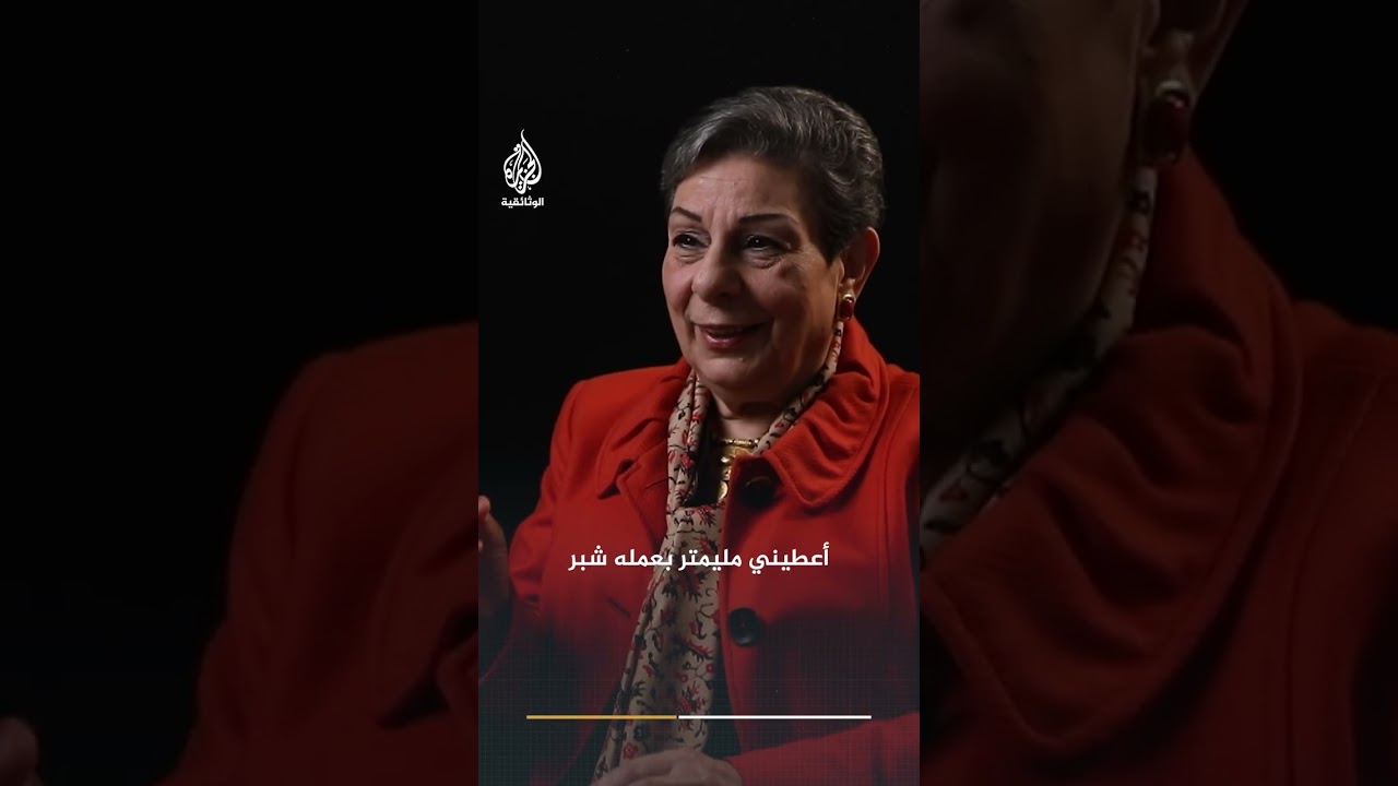 كيف كانت نظرة ياسر عرفات لاتفاقية أوسلو؟