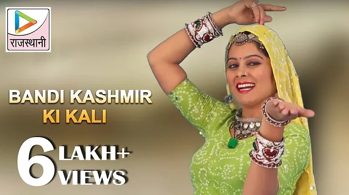 Sarita Kharwal New Song 2016 | Bandi Kashmir Ki Ka...