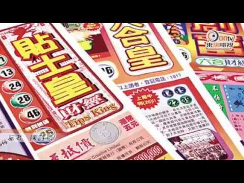 破網絡賭博案　百萬人參賭涉五千億