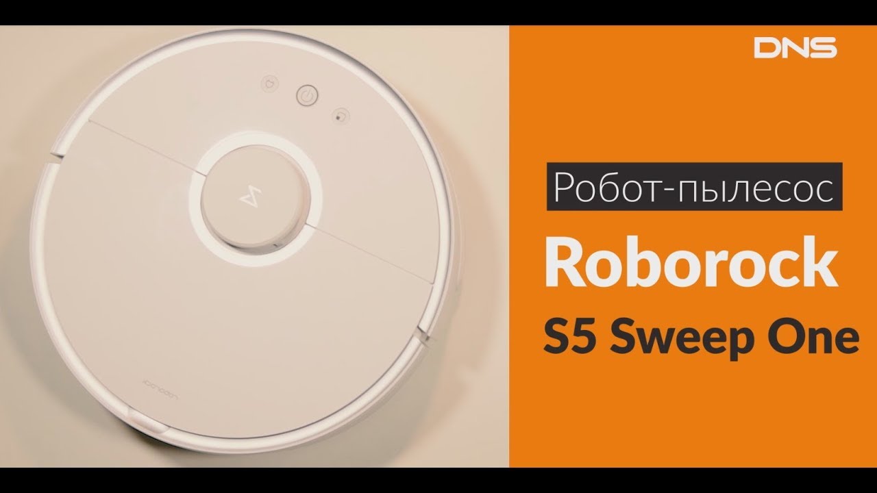 Распаковка робота-пылесоса Roborock S5 Sweep One / Unboxing Roborock S5 Sweep One