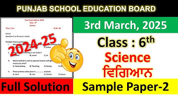 Class 6th Science Final Exam Full Solution 2025 | Pseb class 6th Science paper march 2025