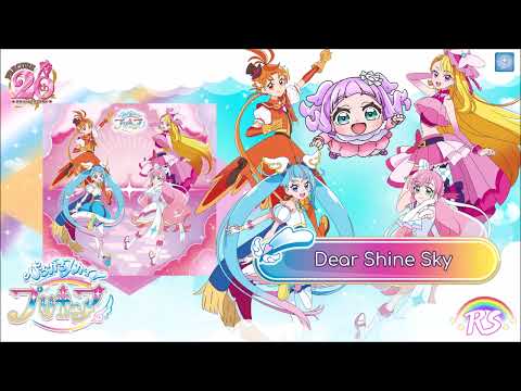Dear Shine Sky
