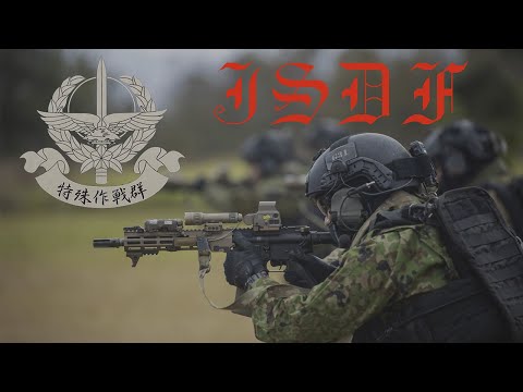 JSDF Special Forces Group / Special Board Unit
