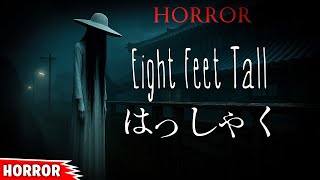 Horror Eight Feet Tall  Fortnite tutorial All 4 Endings