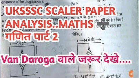 Scalar paper analysis Maths गणित 2 #gs #uksssc #forester#railway#gs#van_daroga #viralvideo#biology