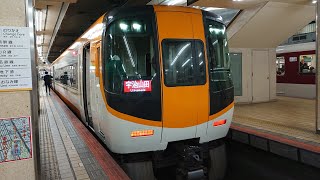 ●20201016 22000系 発車 ＠近鉄名古屋