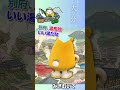 第44 弾大分 編
