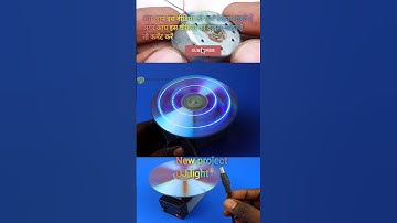 mini sharpy laight | mini dj light #shortsvideo #dj #dc #test #mini #minidjlight #shorts ##sharpy