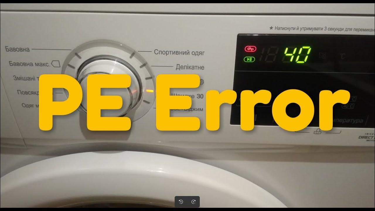 PE error message, Error Code, LG Front Load Washing Machine. YouTube