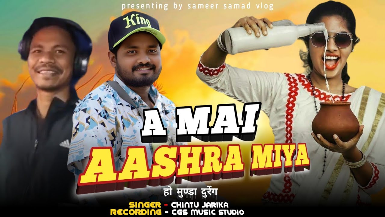 New ho munda video 2026 | A mai aashra miya | CGS music STUDIO | purty star vlog 