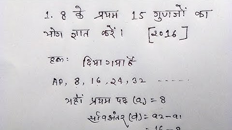 Class 10 Maths Subjective Question 2023 || Viral Subjective Question Maths 2023 @shravanstudy