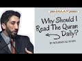 Why should i read the quran daily i best lectures of nouman ali khan