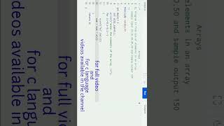 c program to find sum of array elements | array in c