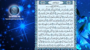 أحمد العجمي | 089 : سورة الفجر | حفص عن عاصم