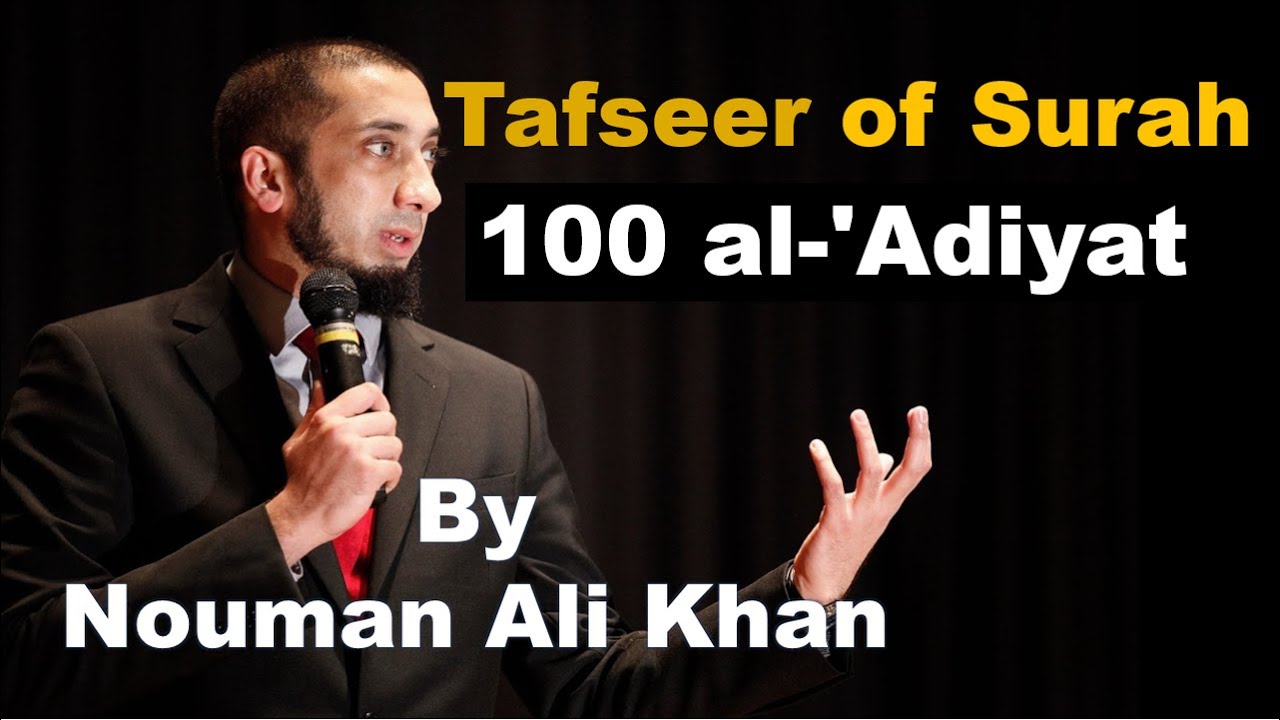 Tafseer of Surah - 100 al-'Adiyat | Nouman Ali Khan | #noumanalikhan #noumanalikhanlectures #tafseer