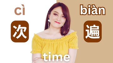 Understand difference of two ways to say TIME in Chinese, 次 cì and 遍 biàn