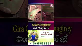 సాంగ్ లో ఉన్న కార్ ఇదే  Champion Movie | Roshan’s Vintage Car Speciality | Sumantv Suvarna