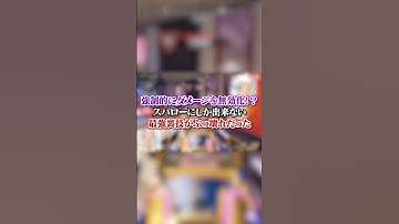 【APEX】 強制的にダメージを無効化！？スパローにしか出来ない最強裏技がぶっ壊れだった...#apex #apexlegends #fyp #おすすめ #tiktok #ゲーム #shorts