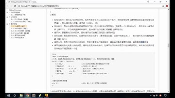 PHP零基础通关宝典 41循环结构 for循环