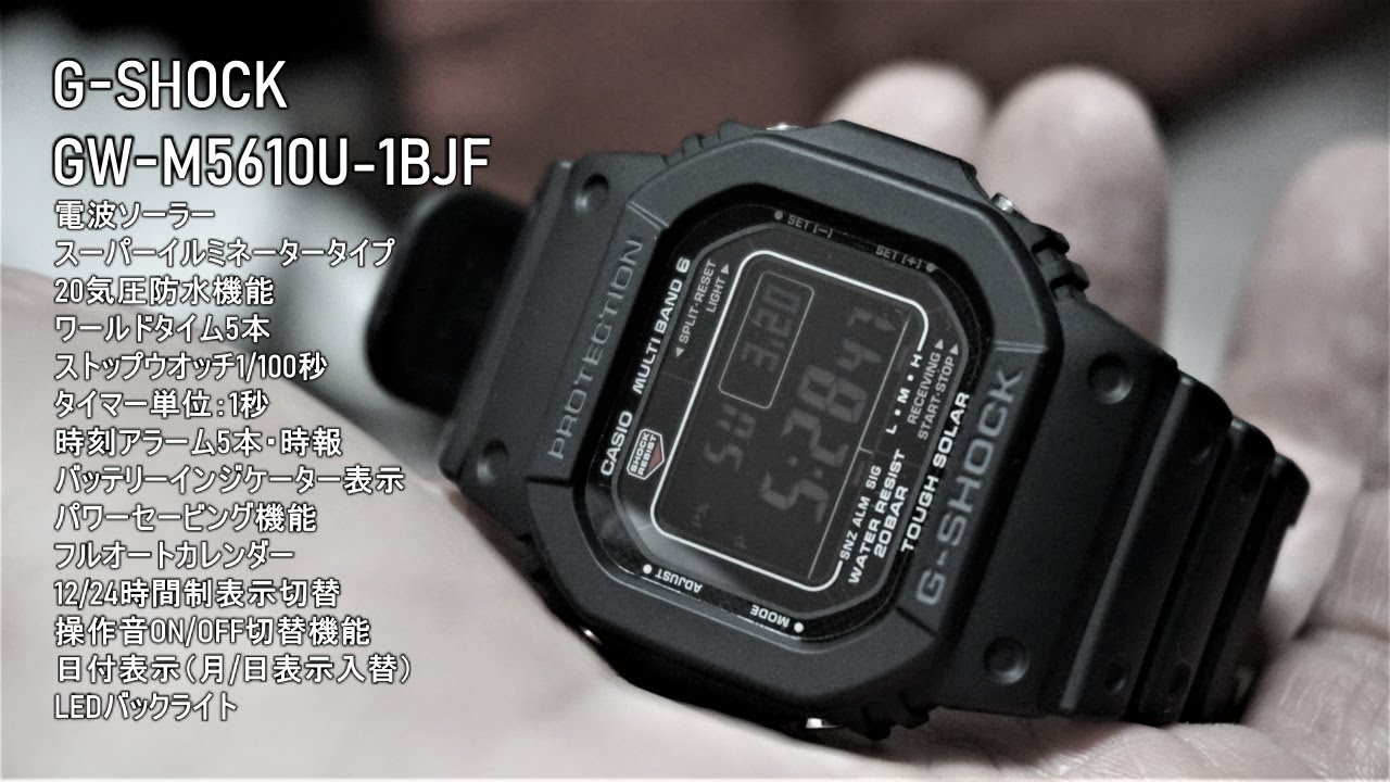 当店限定販売 G-SHOCK CASIO ジーショック カシオ デジタル ソーラー電波 ウォッチ 国内正規品腕時計