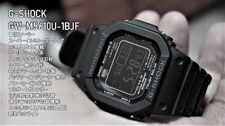 GW M5610U 1BJF