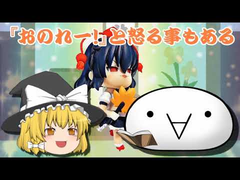 ゆっくり解説 きめぇ丸 今さら聞けない東方キャラ学びます きめぇ丸 Japan Xanh ゆっくり解説 きめぇ丸 今さら聞けない東方キャラ学びます きめぇ丸 Japan Xanh