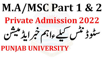 MA MSc Part 1 & 2 Private Admissions 2022 Punjab University Admissions Details Pu Admission Ma Msc