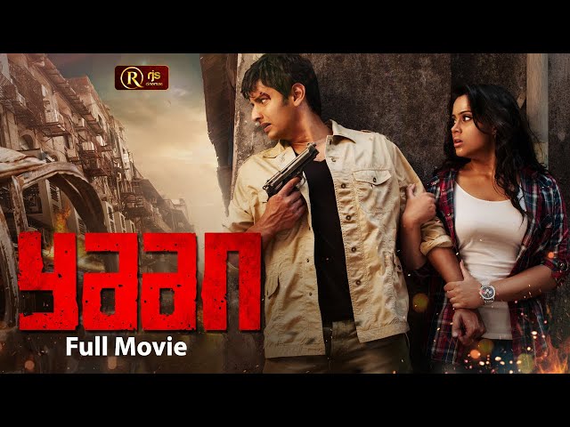 Yaan Tamil Full Movie HD Harris Jayaraj Jiiva Thulasi Nair