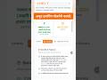अमृत टायपिंग योजनेचे फायदे | benefits of amrut yojana | amrut yojana typing maharashtra benefits
