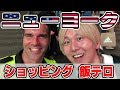 ミンギュの英語の実力そして飯テロ、ショッピングまで!
