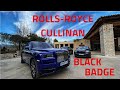 Rolls-Royce Cullinan Black Badge. Король ночи.