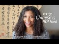 how I learned Chinese | 10 tips to fluency (resources provided)