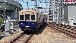 【阪神5000系】野田駅発車《ジェットカー》