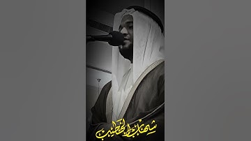 وتولى عنهم وقال يا أسفى على يوسف #سورة_يوسف #يوسف_الصديق #اكسبلور #قرآن #شهاب_الخطيب
