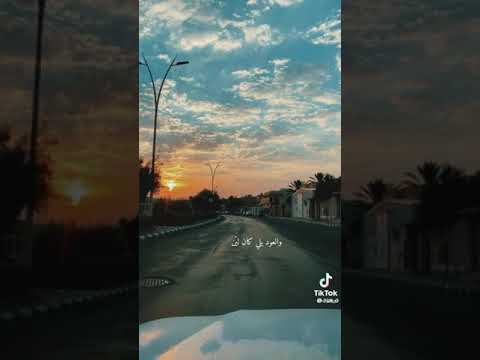 راح الصبا والشيب بين
