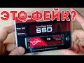 Самый ДЕШЁВЫЙ SSD WALRAM 1ТБ! Стоит ли покупать?