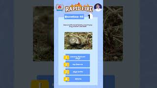 DSC RAPID FIRE (26-06-2026).....     #shyaminstitute
