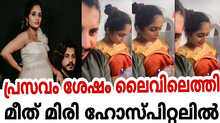 പ്രസവം കഴിഞ്ഞെത്തിയ മീത് മേരിക്ക് സംഭവിച്ചത് 😳😢| meeth meri