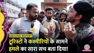 ‘मन में डर बैठ गया’ Kashmiri लोगों को Tourists ने Pahalgam Attack पर क्या जवाब दिया?