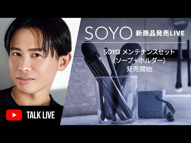 Release Date: 8/6 (Tue) 7:30 PM] Pre-orders for SOYO's new