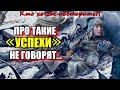 «Мы умылись кровью! Я думал, живыми оттуда никто не выйдет!»- Воспоминания Советского Офицера