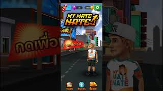 ลองเล่นเกม My Mate Nate RUN